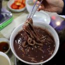 언니야국수