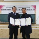 조은요양보호사교육원 이미지