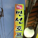 만선6