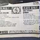 대우광고 - 강릉시 | 대우광고