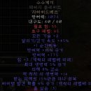 윈드포스 이미지