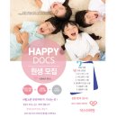 캠퍼스닥스어학원