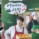 가은할인마트 이미지