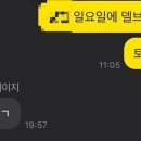 델브리또 이미지