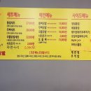 호미불닭발 울진점