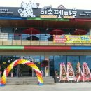 카페예원 이미지
