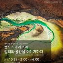 토니어스