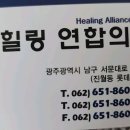 오르다정형외과의원 이미지