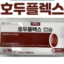 호두온누리약국 이미지