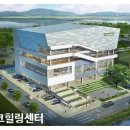 양서 에코힐링센터 이미지