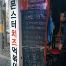 슈퍼스타분식