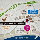 리인