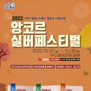 유림공원공연장 이미지