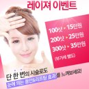 김태형피부과의원 네이버블로그