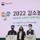 안동강소농