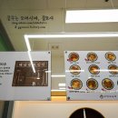 삼형제김밥 - 안산시 상록구 성호로 30 | 삼형제김밥