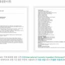 천연염색체험방뷰티쵸이스 네이버블로그
