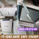 (주)경동나비엔 이미지