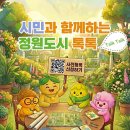광명
