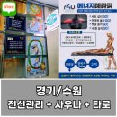 톡앤톡테라피 이미지