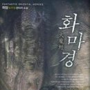 허담 이미지