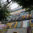 뮤직존 코인 노래연습장 이미지