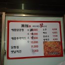 만복기념품