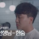 보이스앤보컬 이미지