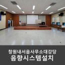 내서읍사무소 이미지