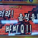 오락킹 이미지