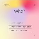엔젤피아노음악학원 이미지