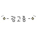 H0009 이미지
