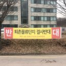 동양안전