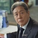 최민식x한소희 "인턴" 실시간 댓글 반응.jpg 이미지