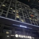 빅공인중개사사무소 이미지
