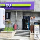 CU편의점 - 포항시 북구 | CU편의점