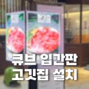 주식회사 대영환경 이미지