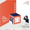 군산예술의전당 이미지