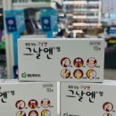 누가온누리약국 이미지