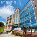 즐거운집 | 용인 요양원 즐거운우리집 실제 후기 모음