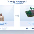 거상건설