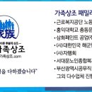 홍성추모공원장례식장 이미지