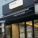 신석주유소 네이버블로그