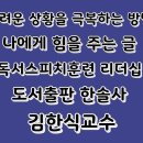 도서출판한솔사