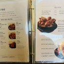 남문통닭 인천서창점 네이버블로그