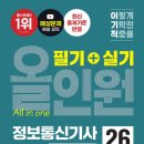 하나정보통신 이미지