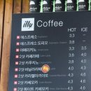 caffe오후