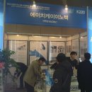 한국페인트 이미지