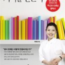 276센트럴영어도서 네이버블로그
