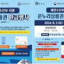 경주성동공설시장 이미지
